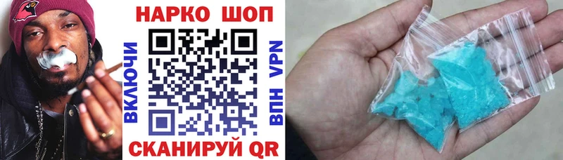 Магазин наркотиков Томск ГАШИШ Каннабис Alpha-PVP мега ТОР Cocaine МЕФ