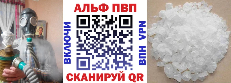 ОМГ ОМГ tor Томск A-PVP крисы CK