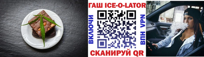 Cannafood марихуана  ОМГ ОМГ как зайти  Томск 