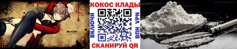 Кокаин 98%  Томск 