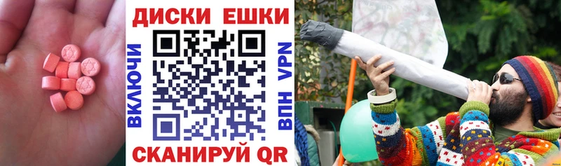 ЭКСТАЗИ 99%  Томск 