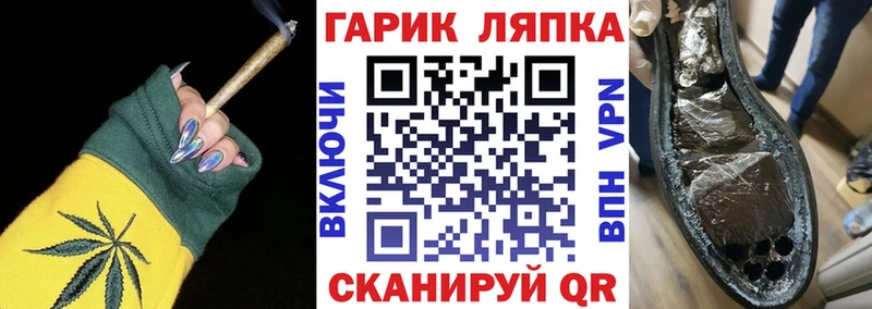 кракен как войти  Томск  Гашиш хэш 