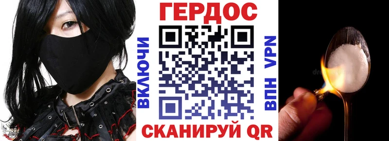 ГЕРОИН гречка  купить   Томск 