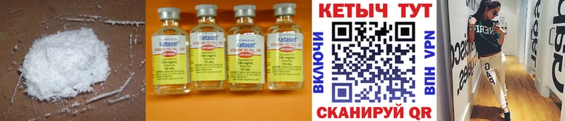 где продают   Томск  mega сайт  Кетамин ketamine 