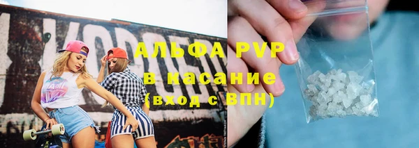 спайс Богородск