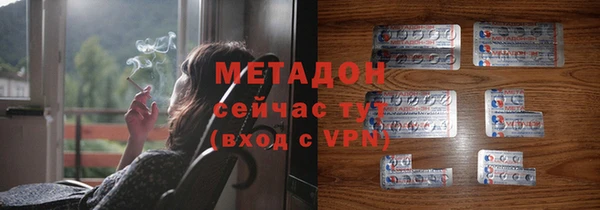 спайс Богородск
