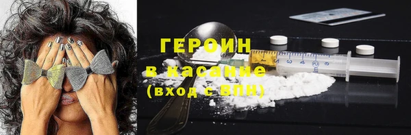 спайс Богородск