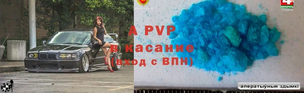 спайс Богородск