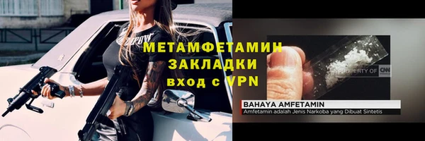 спайс Богородск