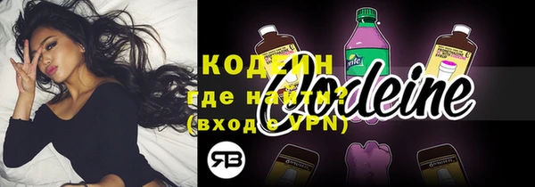 спайс Богородск