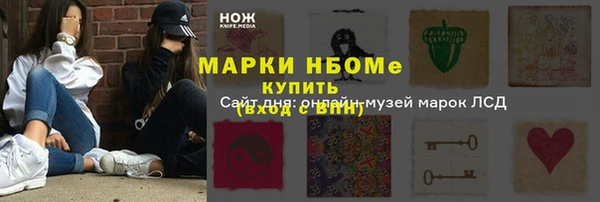 спайс Богородск