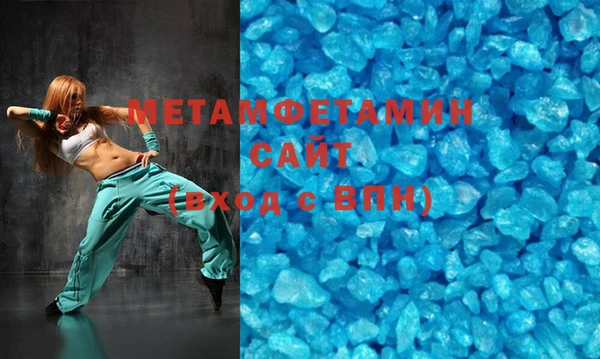 спайс Богородск