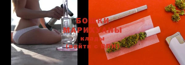 спайс Богородск