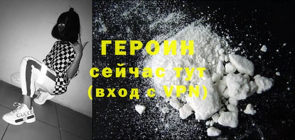 спайс Богородск