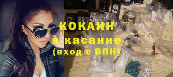 спайс Богородск