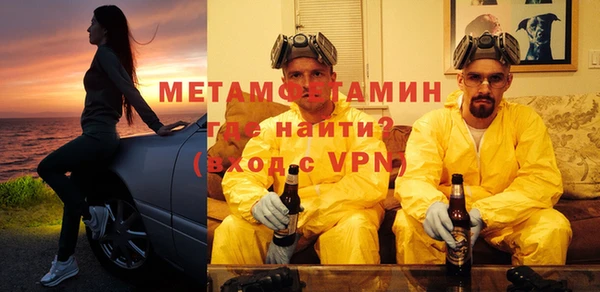 спайс Богородск