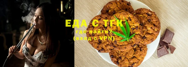спайс Богородск