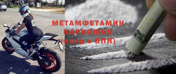 спайс Богородск