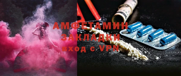 спайс Богородск