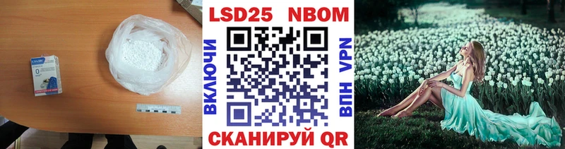 Лсд 25 экстази кислота  что такое   Томск 