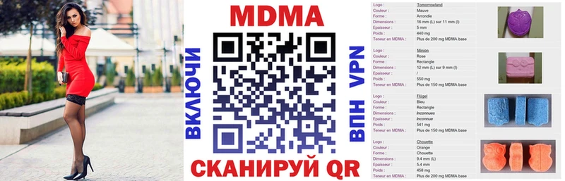MDMA VHQ  Томск 