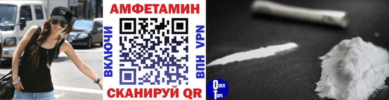 дарк нет какой сайт  Томск  Метамфетамин Methamphetamine 