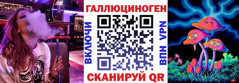 Галлюциногенные грибы GOLDEN TEACHER  Томск 